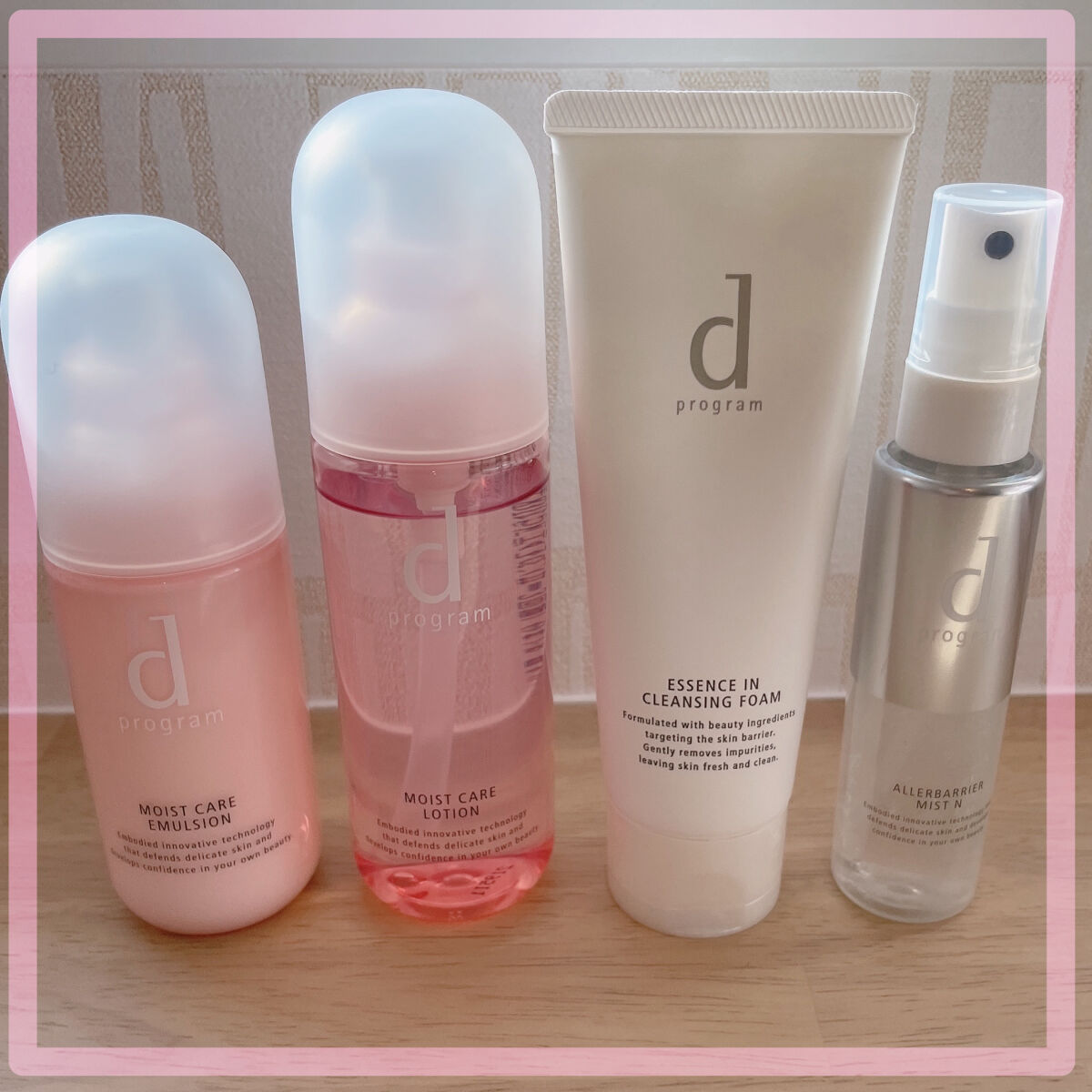 モイストケア エマルジョン MB/d プログラム/乳液を使ったクチコミ（1枚目）