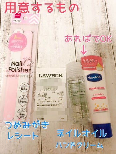 DAISO つめみがき（３ステップ）２コ入のクチコミ「【え!?こんなんのせていいの!?ボンビーネイルケア♡】


みんなQoo10のメガ割に飛びつい.....」（2枚目）