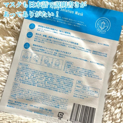 Watery Bomb/Oasis Laboratory/フェイスクリームを使ったクチコミ(7枚目)