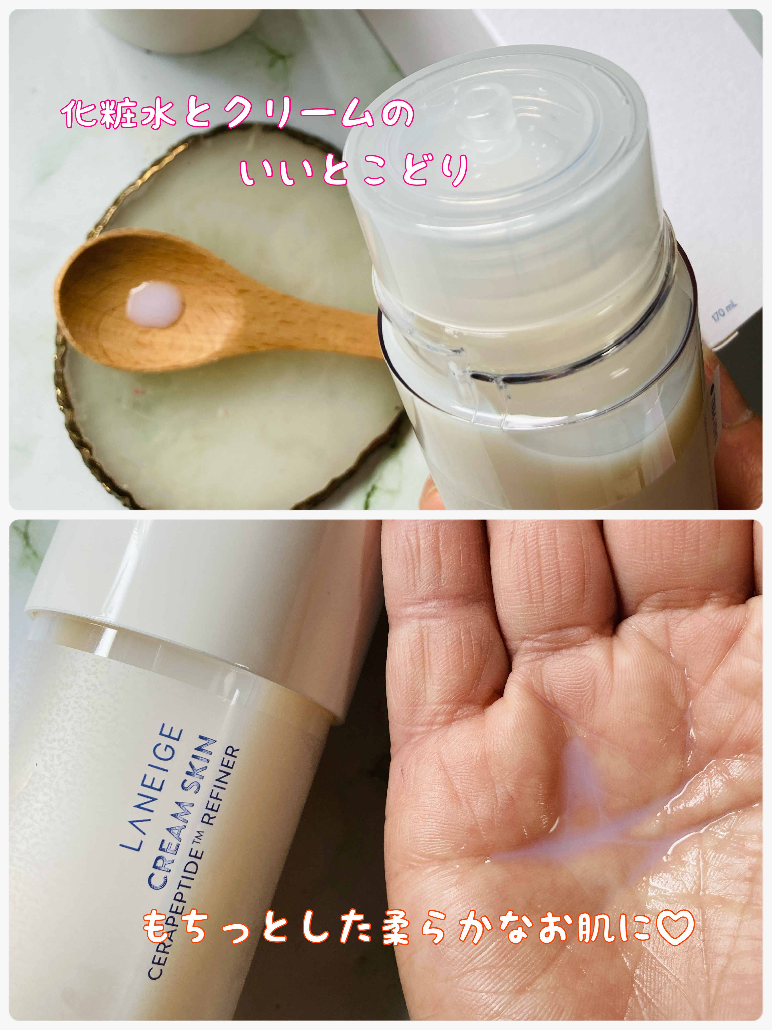 を使ったクチコミ（2枚目）