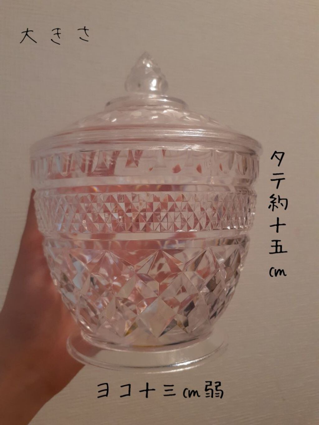 シャイニーポット/DAISO/その他を使ったクチコミ(3枚目)