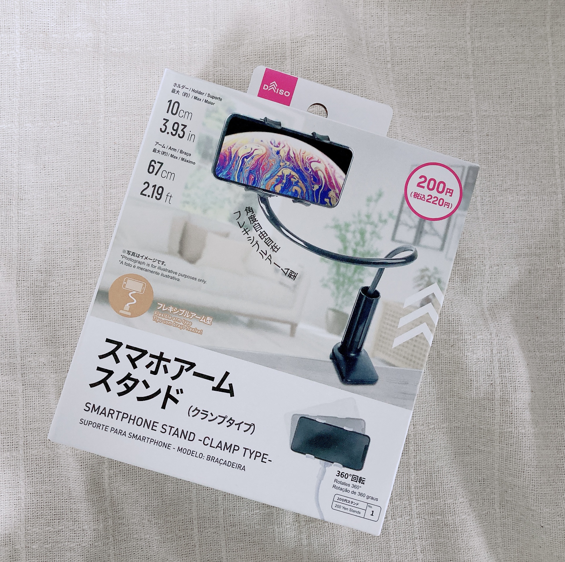 を使ったクチコミ（1枚目）