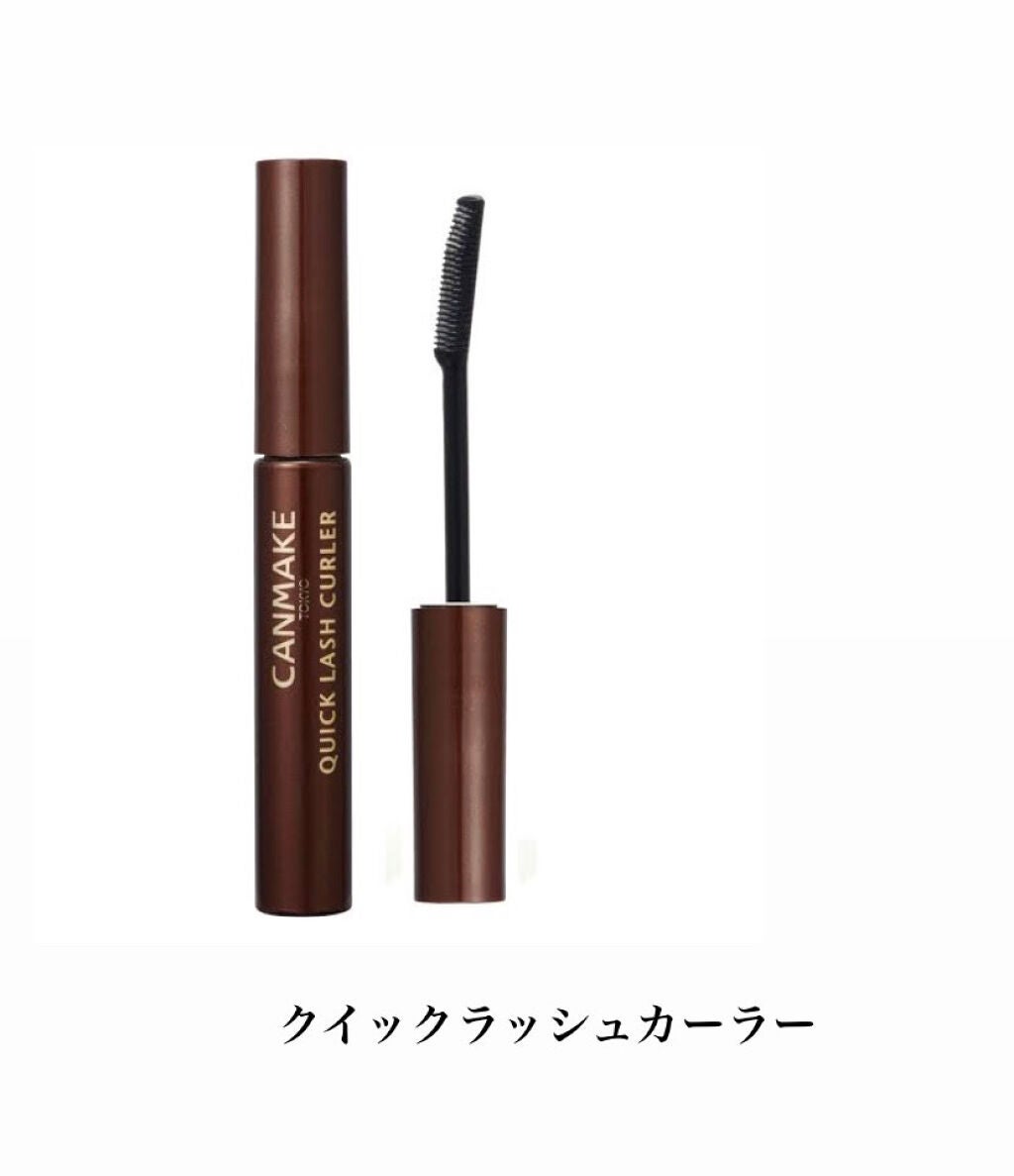 クイックラッシュカーラー/キャンメイク/マスカラ下地を使ったクチコミ(2枚目)