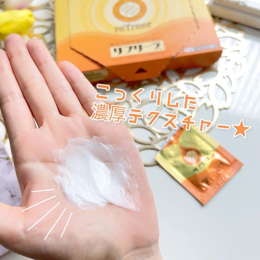 お1人様1点限り 塗るプロテオグリカン リフリーラ 健康用品 Www We Job Com お1人様1点限り 塗るプロテオグリカン リフリーラ 健康用品 Www We Job Com