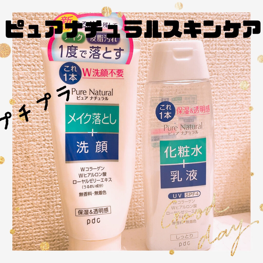 早割クーポン Pure Natural ピュアナチュラル クレンジング洗顔 170g Discoversvg Com 早割クーポン Pure Natural ピュアナチュラル クレンジング洗顔 170g Discoversvg Com