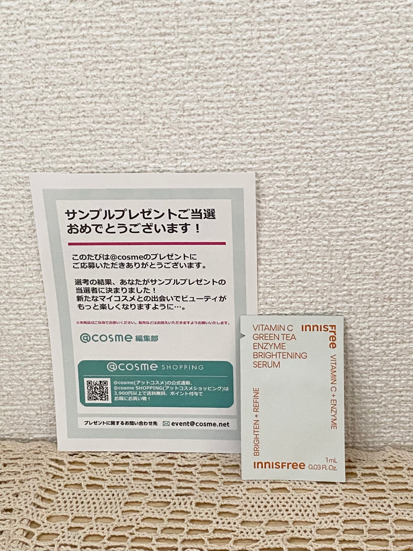 ビタC グリーンティーエンザイム ブライト セラム/innisfree/美容液を使ったクチコミ(1枚目)