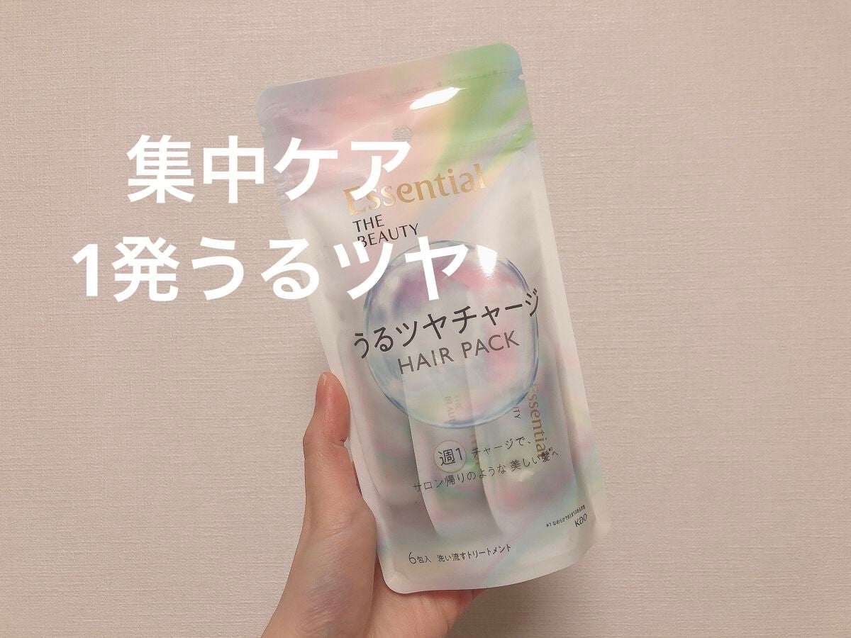 ザビューティ うるツヤチャージヘアパック/エッセンシャル/ヘアマスク・ヘアパックを使ったクチコミ(1枚目)