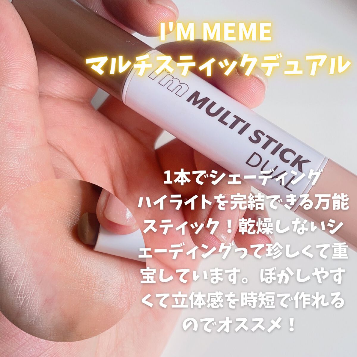 プリズム エアー ハイライター/CLIO/パウダーハイライトを使ったクチコミ(5枚目)