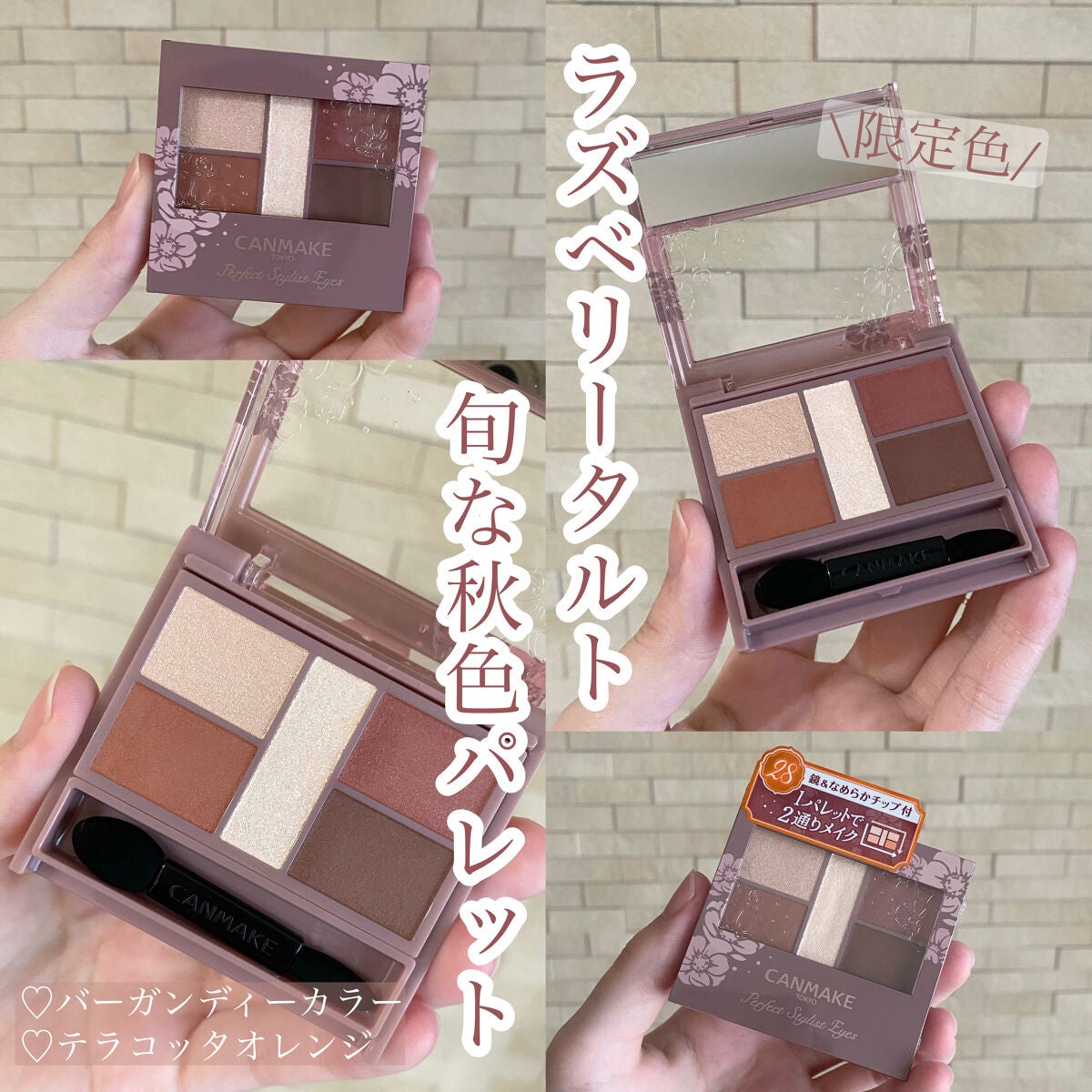 ããŒãã§ã¯ãã¹ã¿ã€ãªã¹ãã¢ã€ãº/ãã£ã³ã¡ã€ã¯/ã¢ã€ã·ã£ããŠãã¬ããã䜿ã£ãã¯ãã³ãïŒ1æç®ïŒ