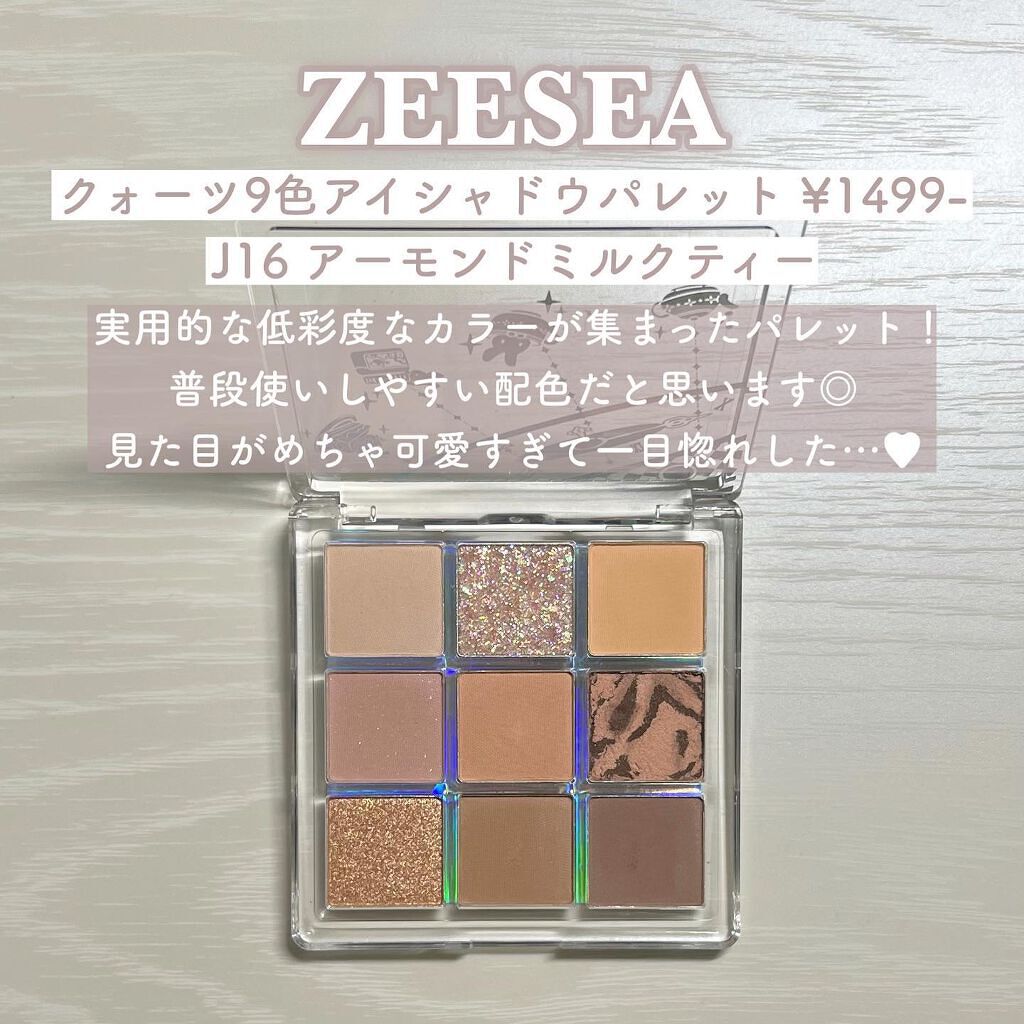 クォーツ 9色アイシャドウパレット(ドリームランドアイシャドウ)/ZEESEA/アイシャドウパレットを使ったクチコミ（2枚目）