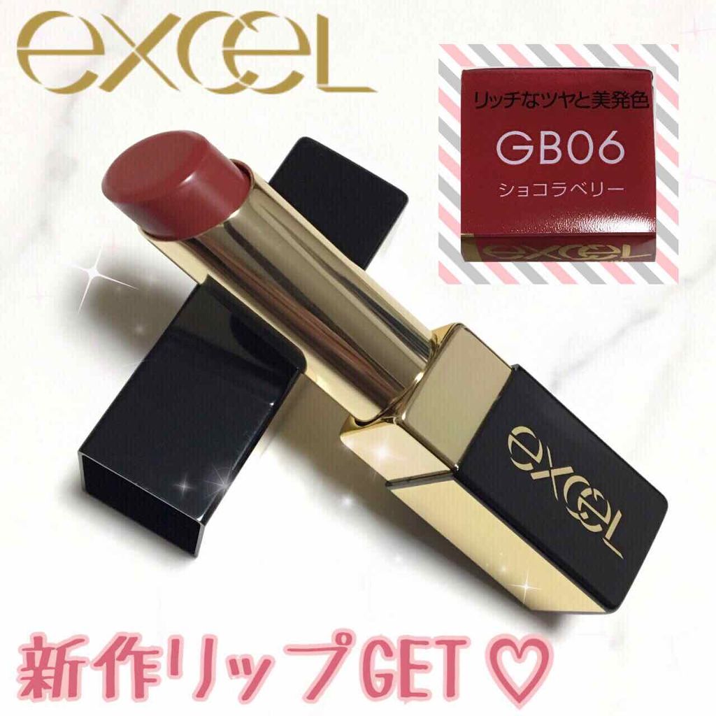 グレイズバームリップ/excel/口紅を使ったクチコミ(1枚目)