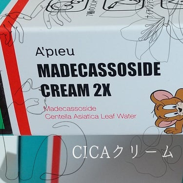 マデカソ CICAクリーム  /A’pieu/フェイスクリームを使ったクチコミ（1枚目）