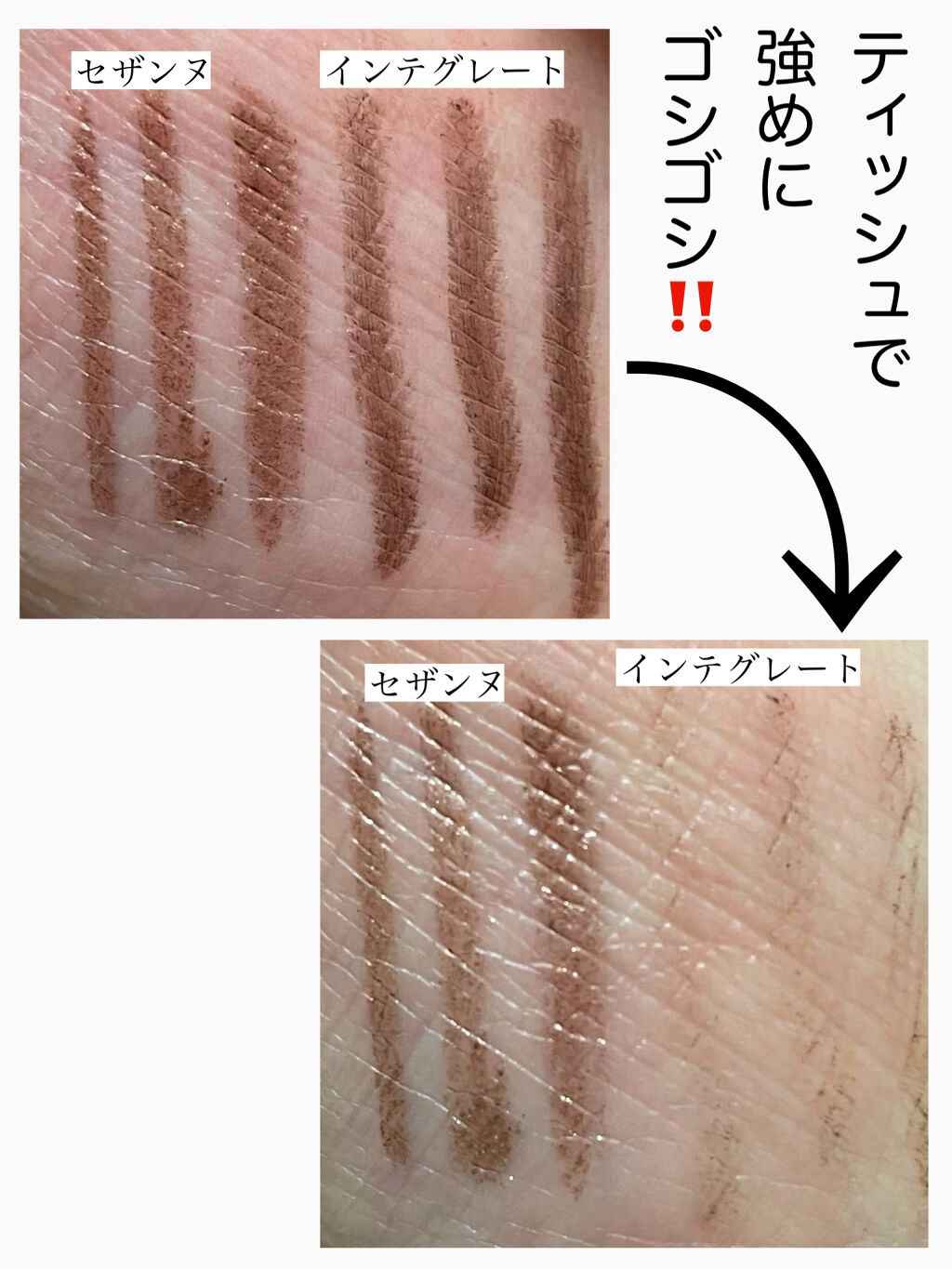 ジェルアイライナー/CEZANNE/ジェルアイライナーを使ったクチコミ（2枚目）