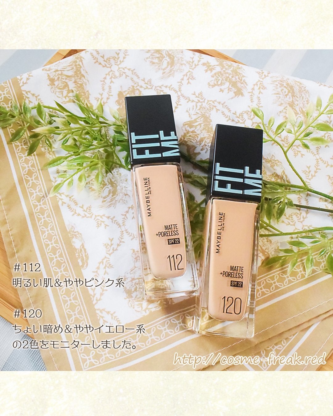 フィットミー リキッドファンデーション R/MAYBELLINE NEW YORK/リキッドファンデーションを使ったクチコミ(3枚目)