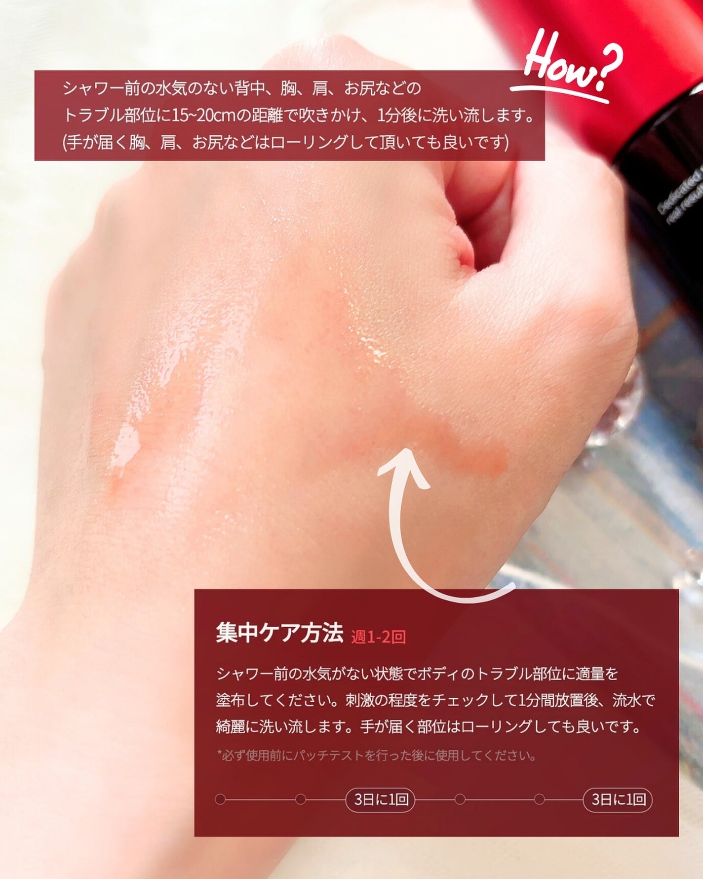 レッドアクネ ボディピーリングショット/MEDICUBE/ピーリングを使ったクチコミ(2枚目)