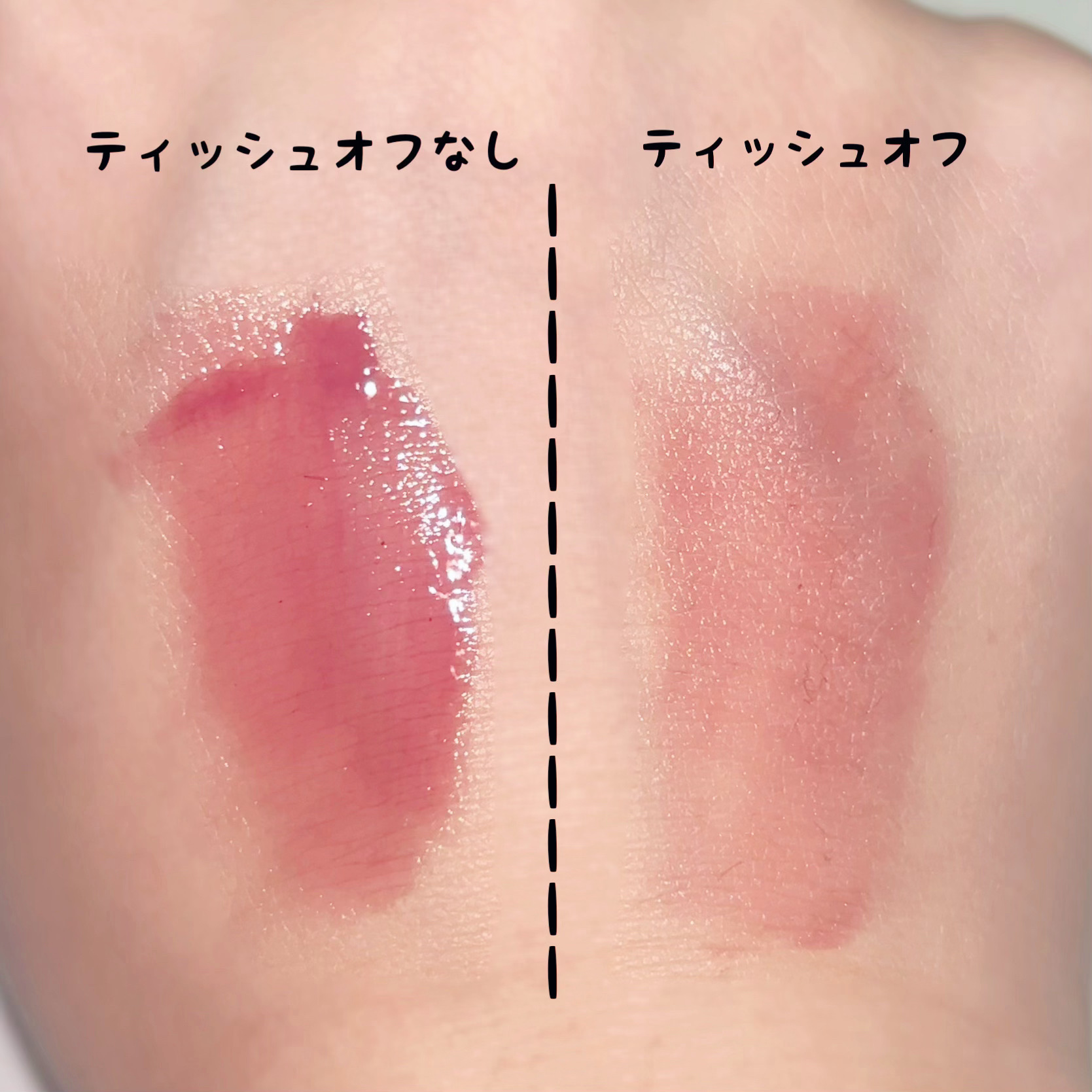 ジェルフィットティント/AMUSE/リップティントを使ったクチコミ（2枚目）