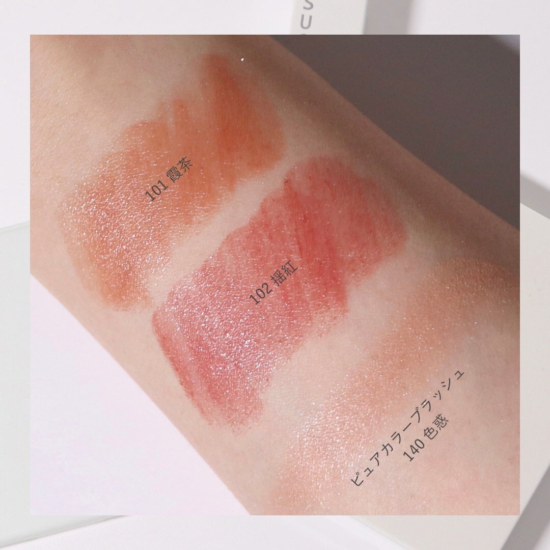 ピュア カラー ブラッシュ/SUQQU/パウダーチークを使ったクチコミ(5枚目)