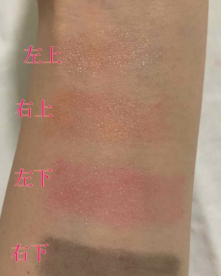 デザイニング カラー アイズ/SUQQU/アイシャドウパレットを使ったクチコミ(3枚目)