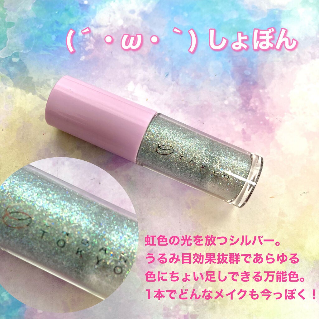 マルチプリクラペン/ENBAN TOKYO/リキッドアイライナーを使ったクチコミ(4枚目)