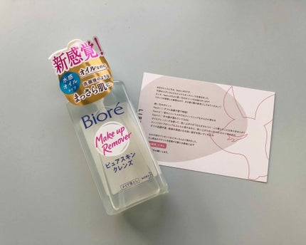 ピュアスキンクレンズ/ビオレ/オイルクレンジングを使ったクチコミ(2枚目)