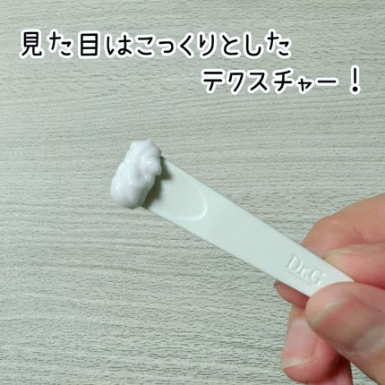 ドクタージー バクチオールポアジェットクリーム/Dr.G/フェイスクリームを使ったクチコミ(3枚目)