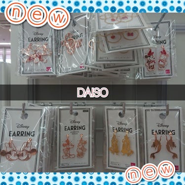 シリコーンアイスバーメーカー DAISO