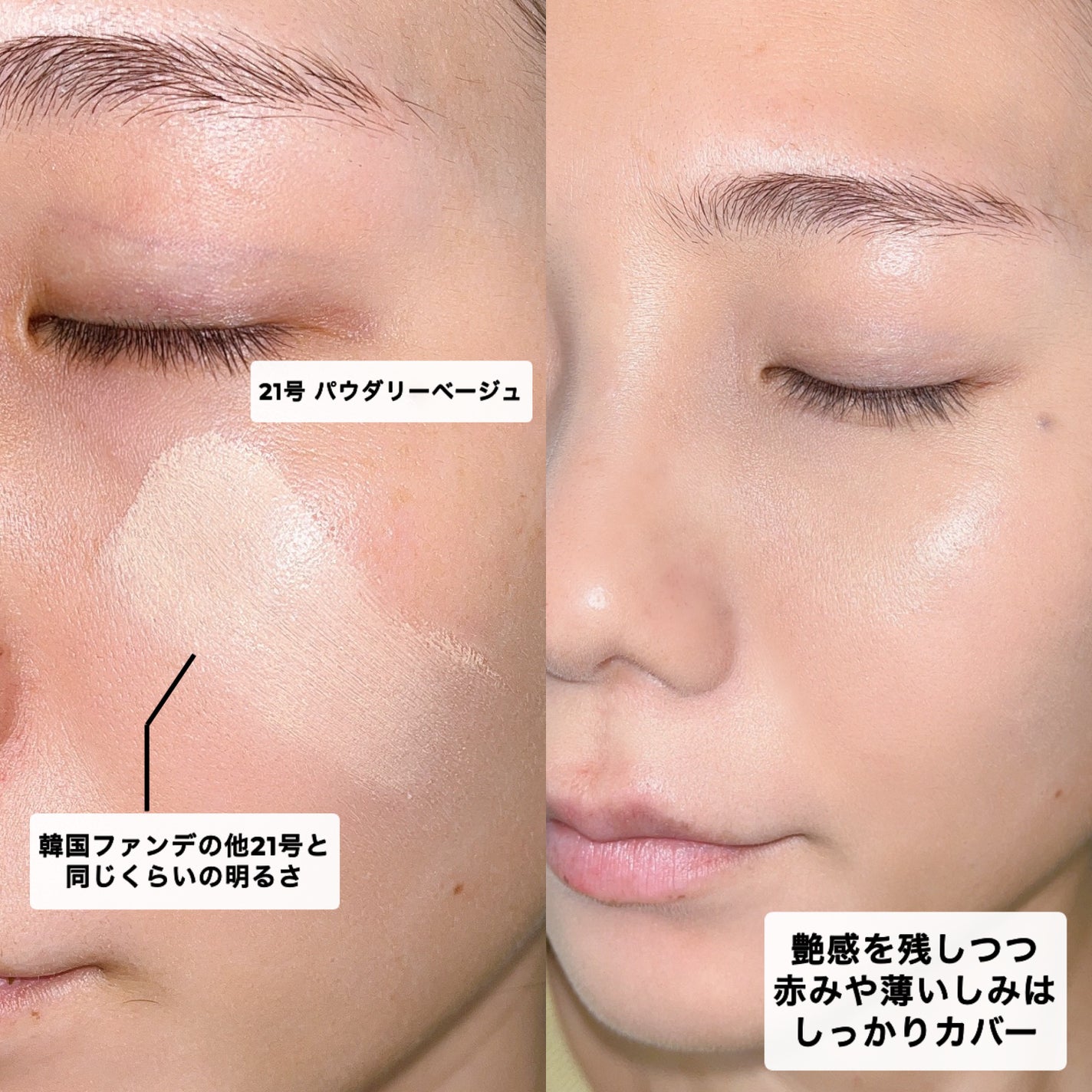 ピンクティーツリーカバーアップグロウクッション/APLIN/クッションファンデーションを使ったクチコミ(3枚目)