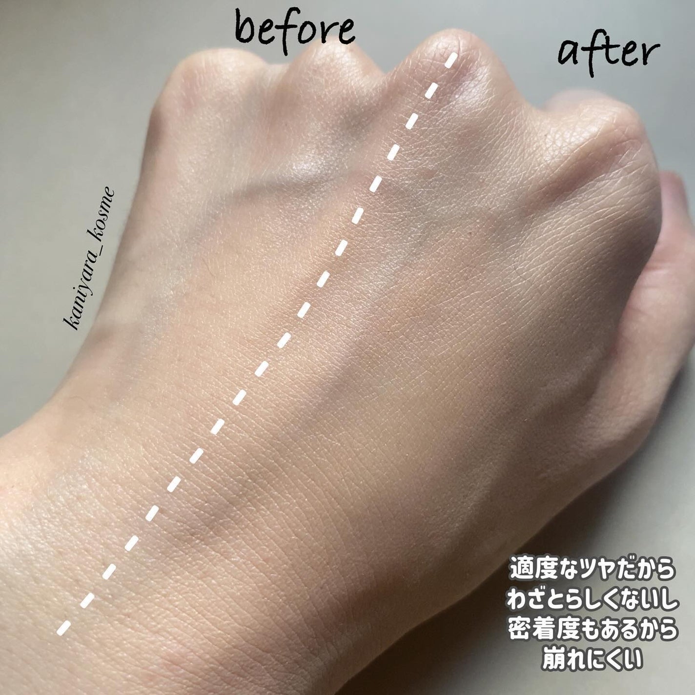 タンイドル ウルトラ ウェア ケア アンド グロウ/LANCOME/リキッドファンデーションを使ったクチコミ(5枚目)