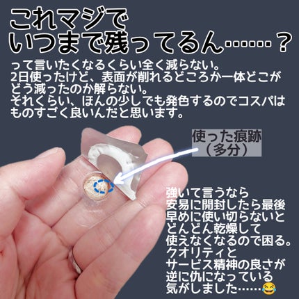 キャビア スティック アイカラー N/ローラ メルシエ/スティックアイシャドウを使ったクチコミ(4枚目)