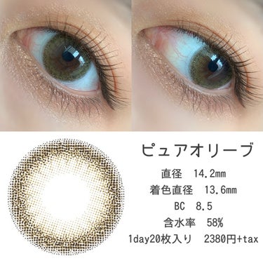 バンビシリーズ ワンデー ナチュラル Pure Brown/AngelColor/ワンデー（１DAY）カラコンを使ったクチコミ（3枚目）