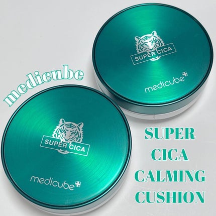 スーパーシカクッション/MEDICUBE/クッションファンデーションを使ったクチコミ(1枚目)