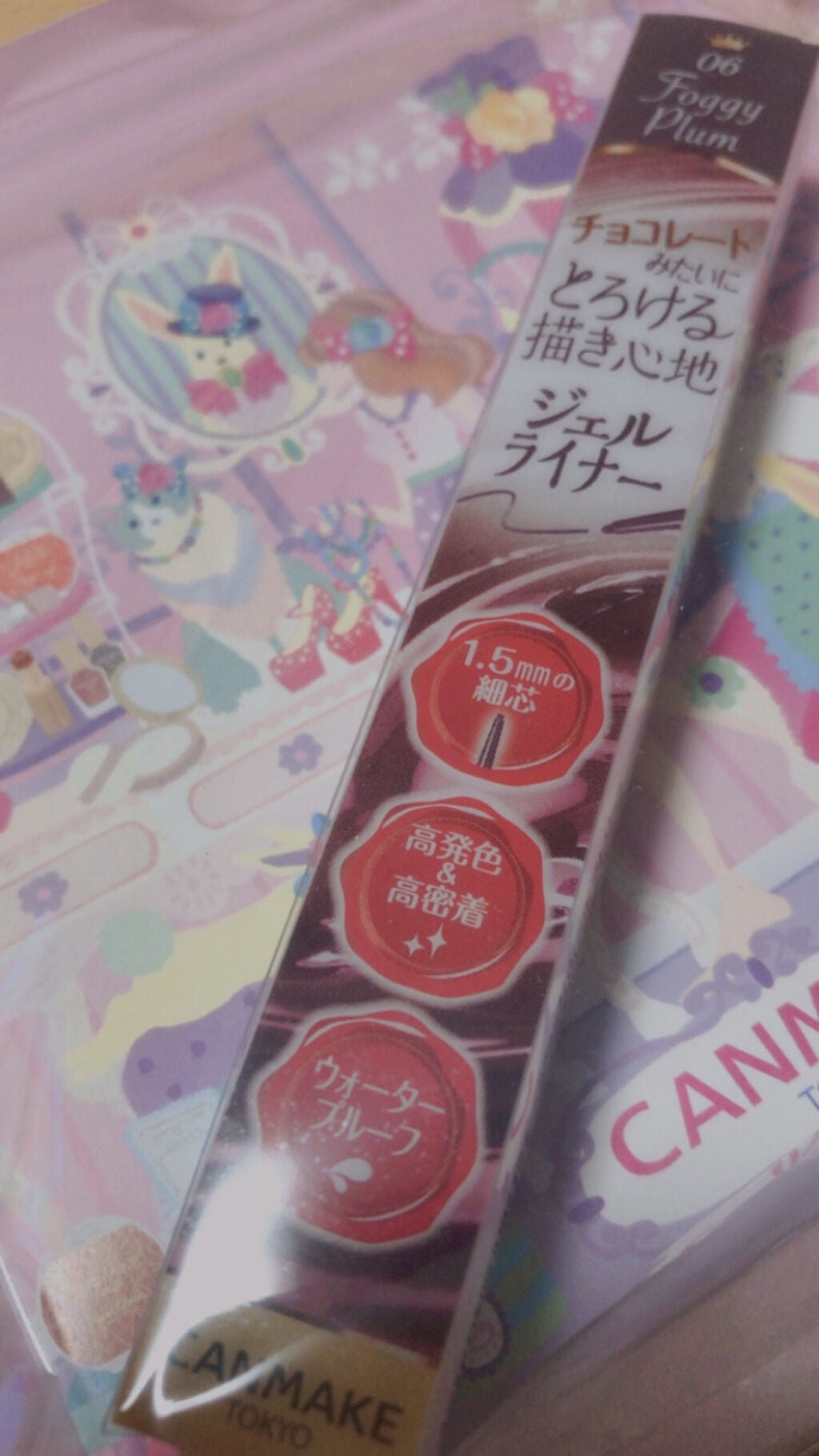 クリーミータッチライナー/キャンメイク/ジェルアイライナーを使ったクチコミ(1枚目)