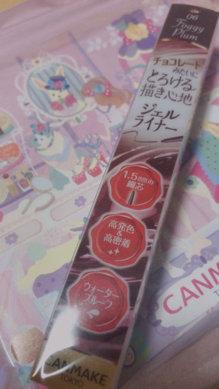 クリーミータッチライナー/キャンメイク/ジェルアイライナーを使ったクチコミ(1枚目)