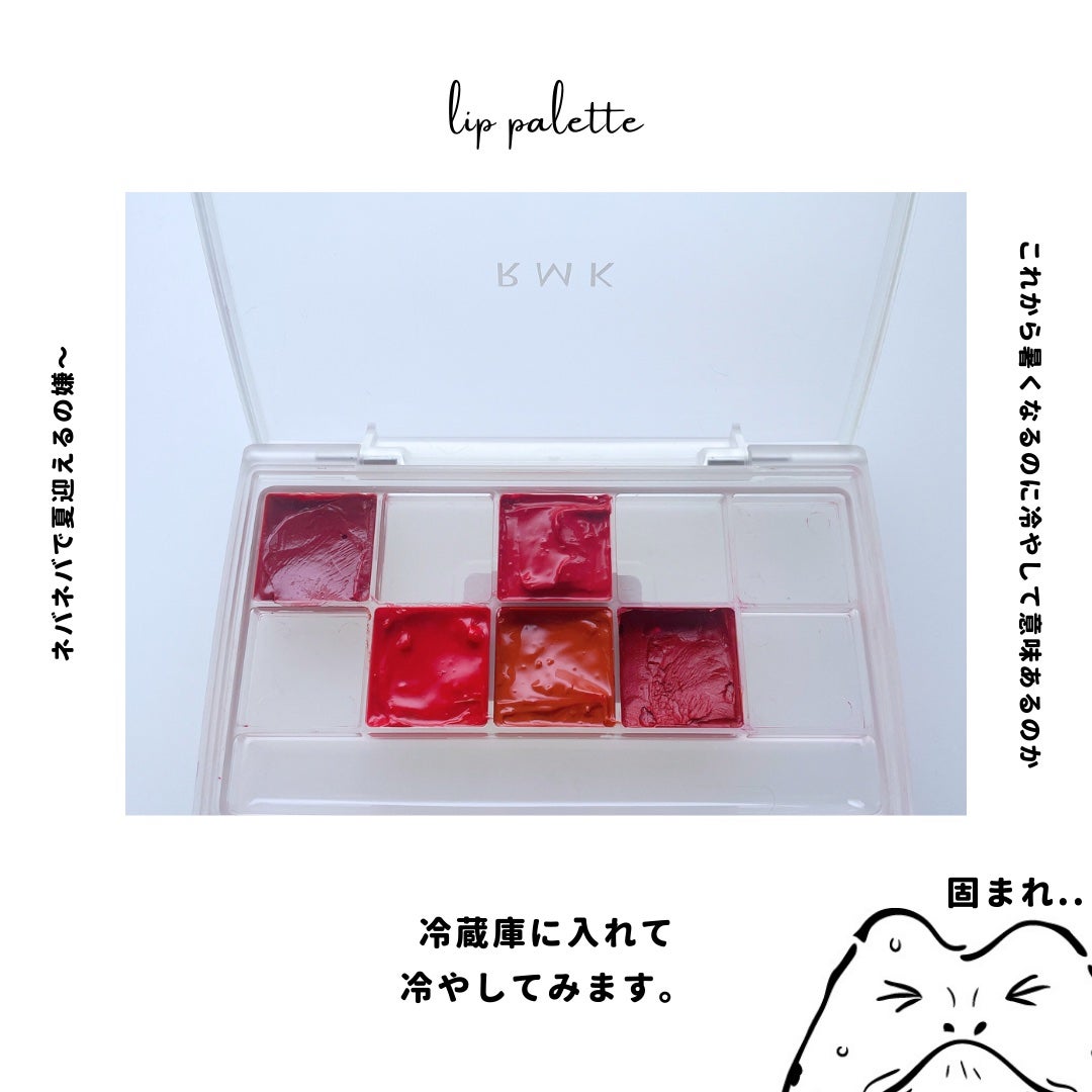 グラスティングメルティングバーム/rom&nd/リップバームを使ったクチコミ(9枚目)