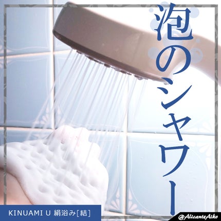 を使ったクチコミ(1枚目)