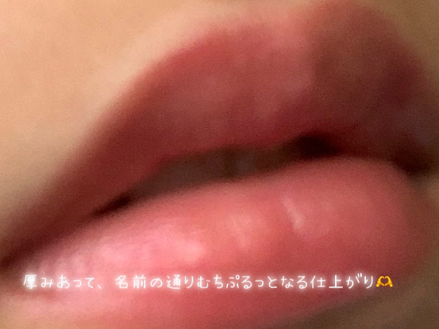 ジューシーラスティングティント/rom&nd/リップティントを使ったクチコミ（3枚目）