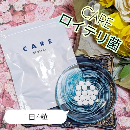 ロイテリ菌(乳酸菌)サプリメント/CARE/美容サプリメントを使ったクチコミ(1枚目)