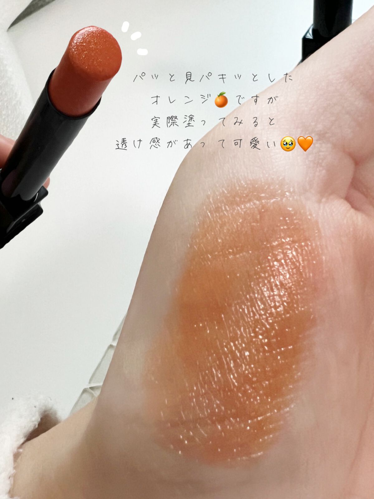 ケイト リップモンスター/KATE/口紅を使ったクチコミ（2枚目）