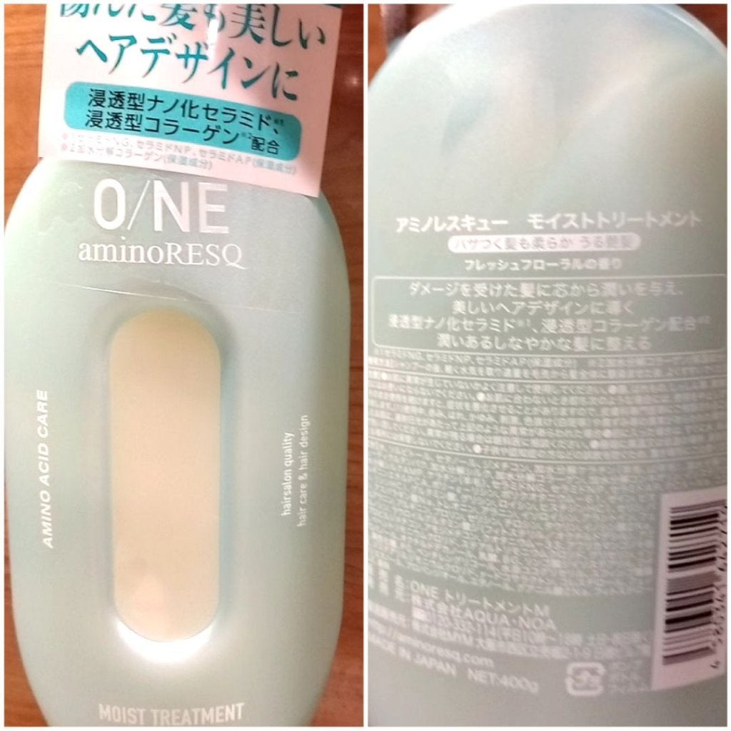 ワン アミノレスキューモイストシャンプー/トリートメント/アミノレスキュー/市販シャンプーを使ったクチコミ(4枚目)