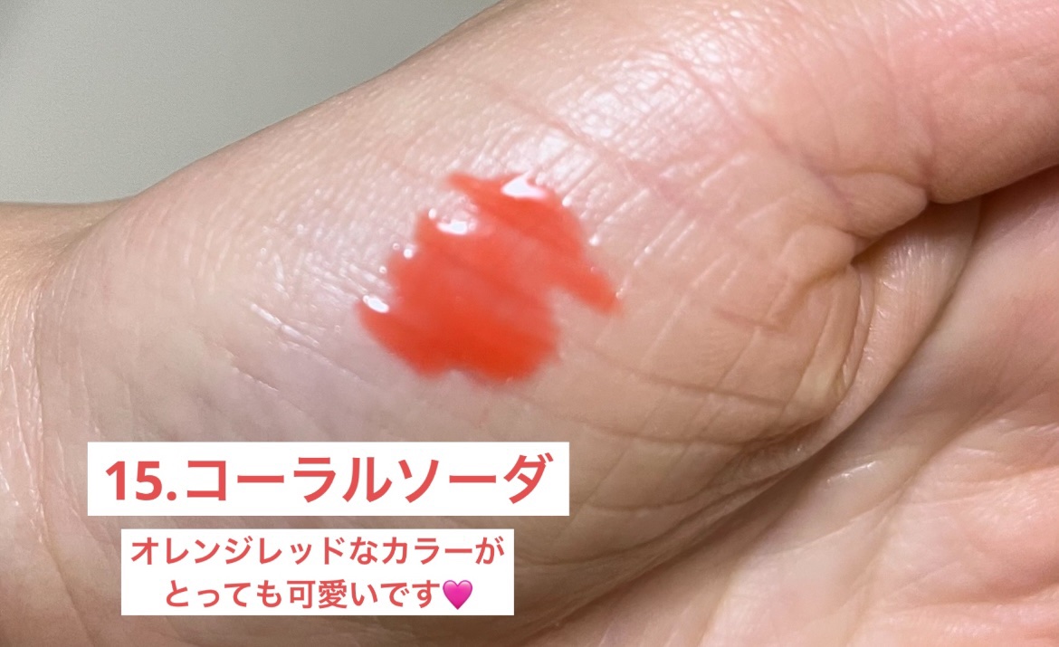 ジューシーベリープランピングリップオイル/TOCOBO/リップグロスを使ったクチコミ（3枚目）