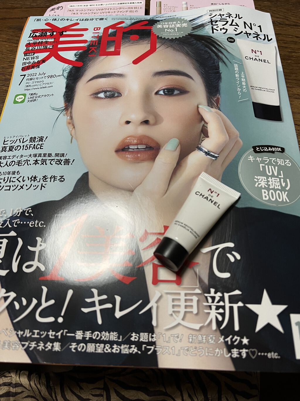 セラム N°1 ドゥ シャネル/CHANEL/美容液を使ったクチコミ（1枚目）