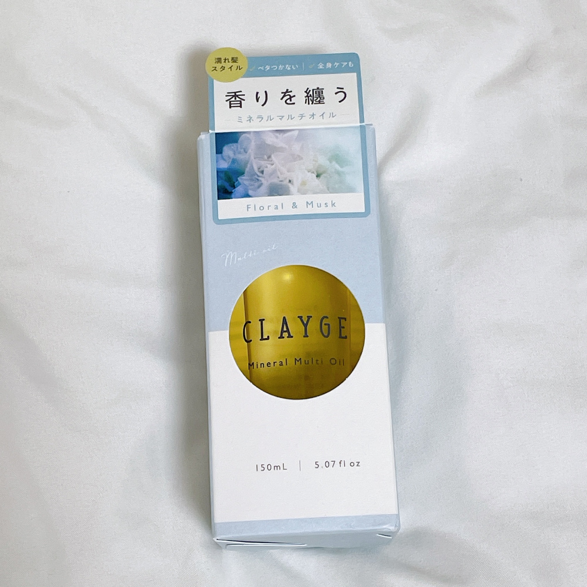 ミネラルマルチオイル フローラル＆ムスク/CLAYGE/ヘアオイルを使ったクチコミ（2枚目）