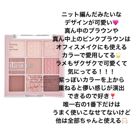 ダイヤモンドシリーズ 星空リキッドアイシャドウ PK 02 桜の雨/ZEESEA/リキッドアイシャドウを使ったクチコミ(2枚目)