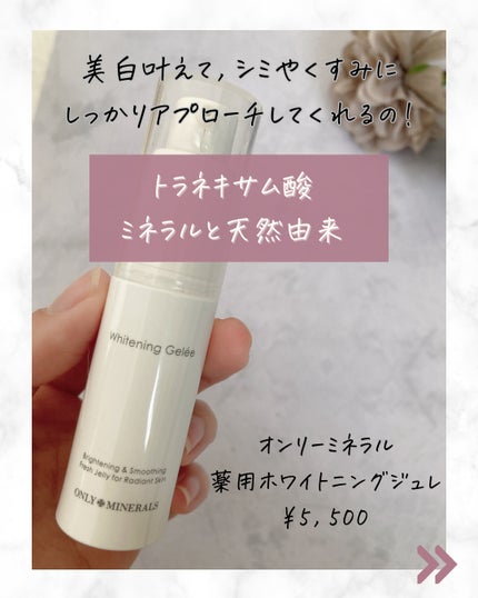 ルミエール ヴァイタルC/FEMMUE/ブースター・導入液を使ったクチコミ(6枚目)