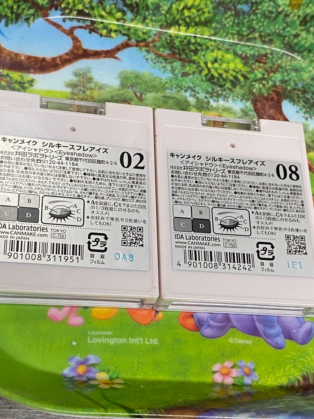 シルキースフレアイズ/キャンメイク/アイシャドウパレットを使ったクチコミ(2枚目)