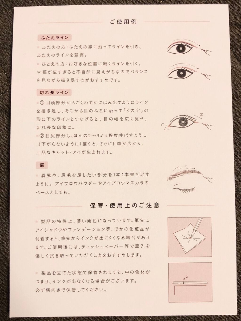 kina on LIPS 「UZUの38°CSHADELINERをレビューしていきます🤍価..」(3枚目)