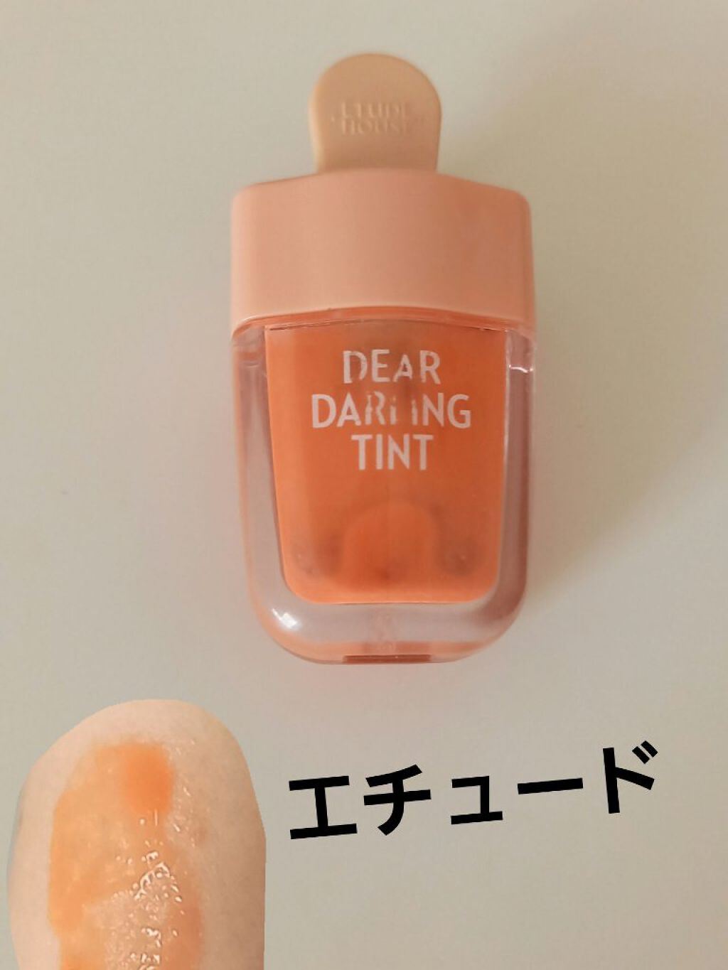 ディアダーリン ウォータージェルティント (アイスティント)/ETUDE/口紅を使ったクチコミ(1枚目)