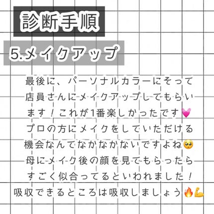 ムジークタイガープレイカラーアイズ/ETUDE/アイシャドウパレットを使ったクチコミ(7枚目)