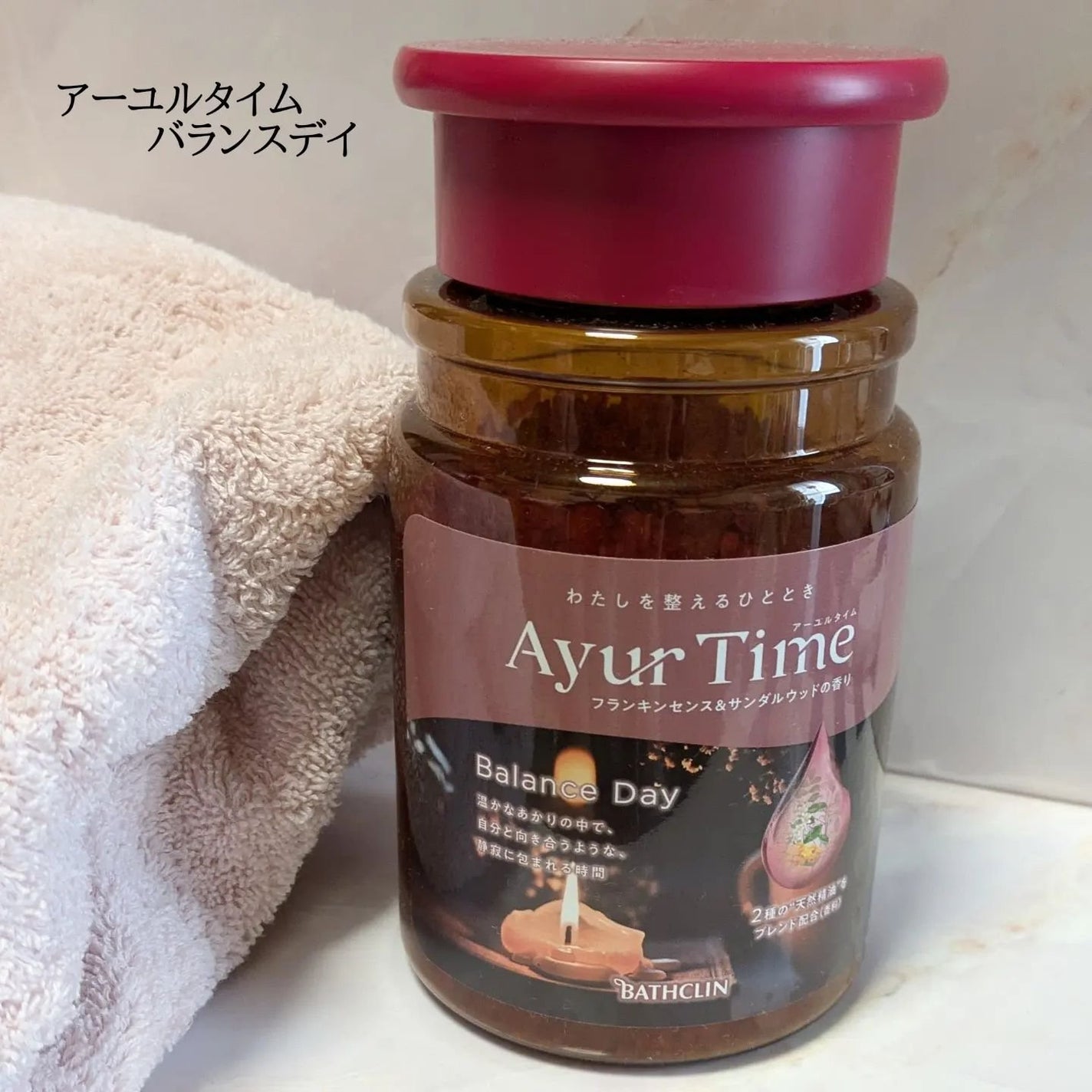アーユルタイム バランスデイ バスソルト フランキンセンス&サンダルウッドの香り/バスクリン/無機塩系入浴剤を使ったクチコミ(1枚目)