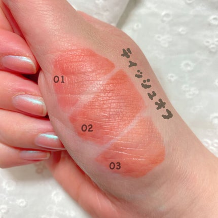 ウォータリーティントリップ/CEZANNE/リップティントを使ったクチコミ(3枚目)